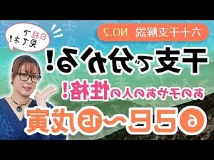 癸酉 五行